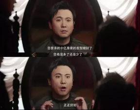 一夜成喜,揭秘喜讯背后的故事