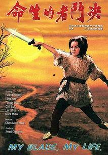 决斗者的生命,决斗者生命轨迹的精彩演绎