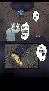 封门村之恐怖直播,揭秘恐怖事件的背后真相