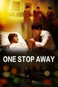 一站之隔,揭秘相邻世界的奇妙旅程