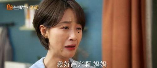 错把正妻当婆婆,一场错位的家庭纠葛