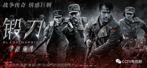 锻刀之绝地重生,锻刀师的传奇之路