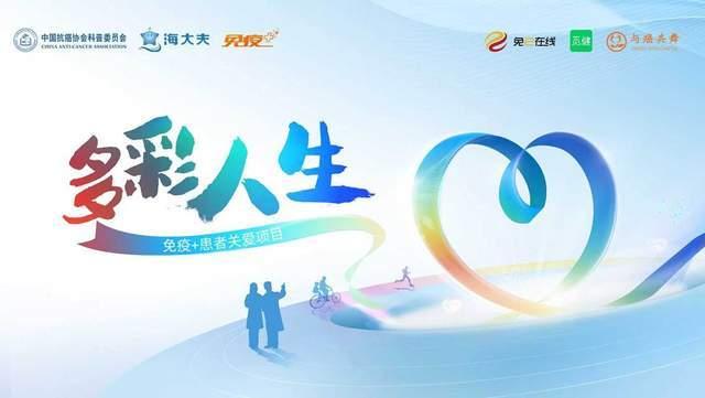 多彩人生,探寻人生百态,感悟生命真谛